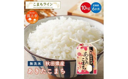 yHcszs  t sߘa7Nāt  ܂ 10kg × 6 N  ߘa7NY ꓙ ԗi  R 10L 6 LO O ̋ ӂ邳 [ Hc  s