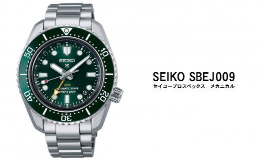 正規品 1年保証】(大谷選手モデル)SEIKO 腕時計 セイコープロスペック