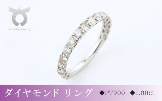 【サイズ：14号】PT900　ダイヤモンド　プラチナ　リング　1.0ct　17777A Pt DIA R