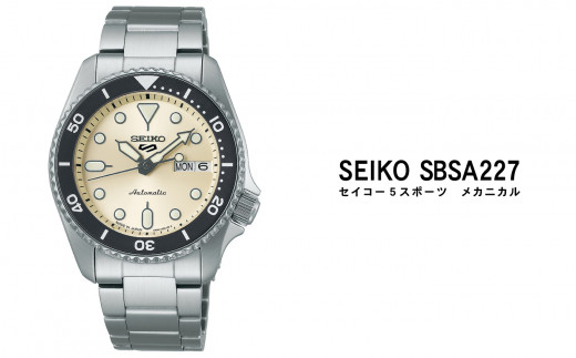 【正規品 1年 保証】SEIKO 腕時計 セイコー5スポーツ メカニカル