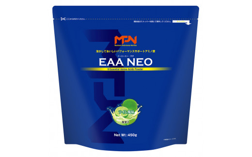 MPNサプリメント】EAA NEO(イーエーエーネオ)（ライム風味）450g (1886