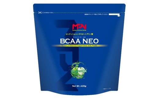 MPNサプリメント】BCAA NEO(ビーシーエーエーネオ)（グリーンアップル