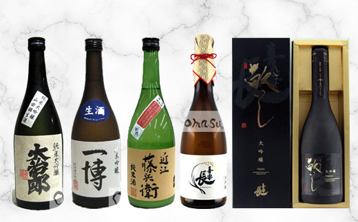 AO14 東近江の地酒(究極の大吟醸)1800㎖ 5本セット 大桝屋 - 滋賀県