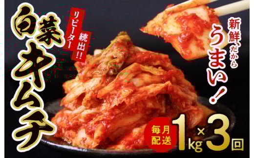 y{򍲖sz ؃L` 1kg × 3yzR[X ] lC y ނ Е ؍O ܂ ƌv y ܁z
