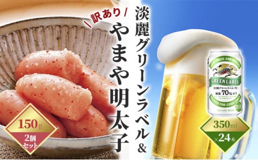 yqszW O[x 350mli24{j×󂠂 q ؎q 150g×2Zbgi܂jyzsFz