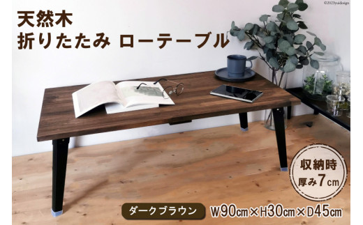 即買い歓迎☆折りたたみミニテーブル☆植木☆インテリアに 着けれ