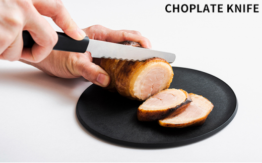 CHOPLATE KNIFE（チョップレートナイフ） - 大阪府堺市｜ふるさと