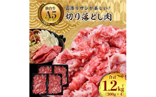 y{錧czA5N䋍̐؂藎Ƃ v1.2kg(300g×4) Ŏg_   ē Ă Ԃ Ԑg ~ y1206298z