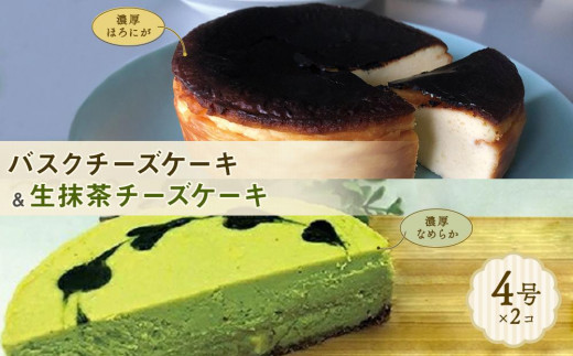 ふるさと納税「チーズケーキ」の人気返礼品・お礼品比較 - 価格.com