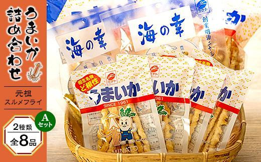 yɌszcXtCIu܂vlA@2ޑS8i