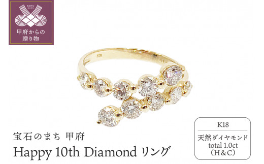 yRb{szyTCYF12zq b{WG[ rPW n[gL[sbh Happy 10th Diamond O 1.0ct mHKAR0503K]