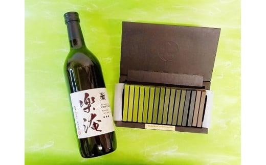 【静岡県】【ななや】ふじのくにセレクション金賞受賞茶とPREMIUM MATCHA7チョコ(700ml×1瓶+16本×1箱)