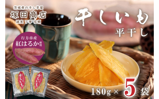 y錧sszy2025N2菇zssYg͂邩gp@ 900gi180g×5܁j(ES-3)