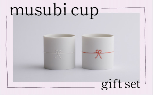 yΐ쌧szmusubi cup / gift set