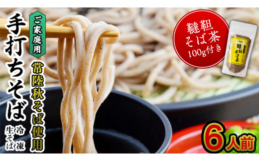 y錧szƒp 헤H 6lO & ؂Β 100g Β  Ⓚ   헤H  \o 錧 s Nz [AN031sa]