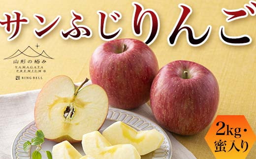 山形の極み】贈答用 2023年 山形県産 蜜入り 無袋 ふじ りんご 特秀 2kg（6個） 2023年12月上旬から順次発送 F2Y-5546 -  山形県｜ふるさとチョイス - ふるさと納税サイト