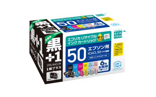 エコリカ【エプソン用】 IC6CL50+ICBK50互換リサイクルインク 6色 ...