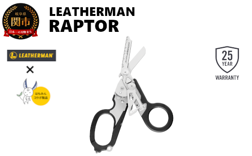 爆買い低価 ヤフオク! - LEATHERMAN レザーマン ラプター RAPTOR