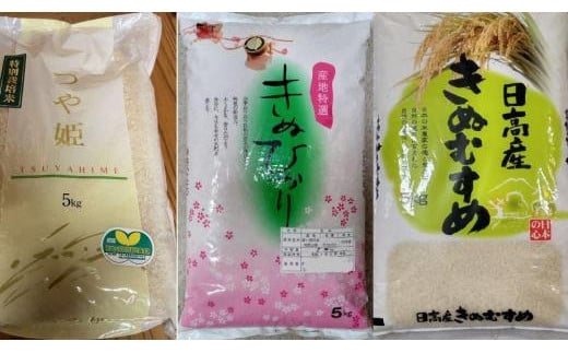 きぬむすめ精米5kg・きぬひかり精米5kg・つや姫精米5ｋｇ【令和5年産】（発送日前日精米） - 和歌山県高野町｜ふるさとチョイス - ふるさと納税 サイト