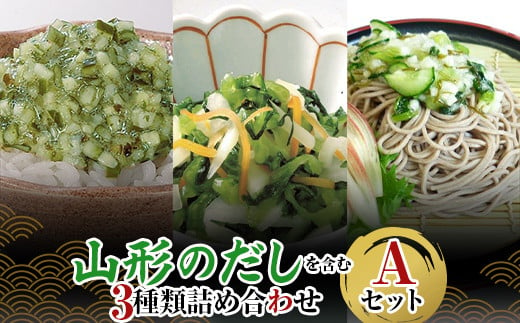 ヤマイチ醤油》醤油・つゆバラエティセット 各1L 5本セット 【木村醤油