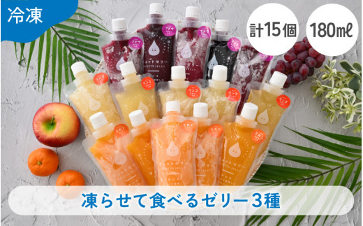 ヘルシービューティー（ゼリー）6セット カーブス ヘルシービューティ ゼリータイプ 味見用3種セット｜Yahoo