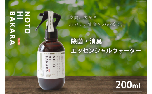 yΐ쌧u꒬zyNOTOHIBAKARAzہELGbZVEH[^[Xv[ 200ml [؍ށîƗRHj ΐ쌧 u꒬ BH4105]