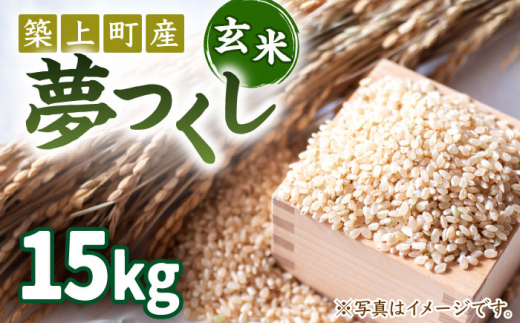 玄米24kg 限定1つのお気持ちSALE (玄米のみ)無農薬米