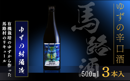 ymnHzy䂸L[ 䂸̑𑢐h/500ml×3{z 䂸 L[ ʎ 䂸 Mq Y Mtg p Ε  ̓ ̓ hV̓ ̂ l  ƈ