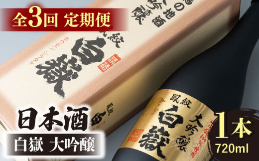 y茧ΔnszyS3ցz{   720ml sΔnstyԎ𑢊Ёz   n [WAN012]