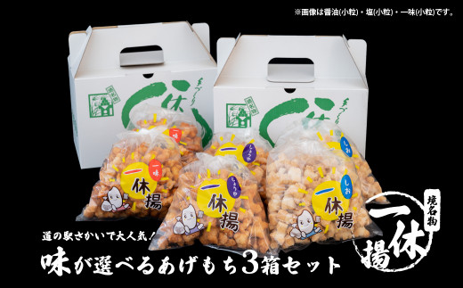 y錧zS237 ̉wőlCI 9ނIׂxg g3܃Zbg g  葢