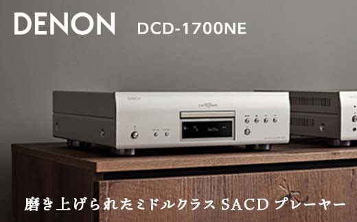 【レア機】DENON  SACD　CD　DVDプレーヤー デノンDVD-2930定価12万円