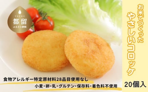 yRsszĂō₳RbP(20)@AM[Ή@ĕ@؁@@@ٓ@