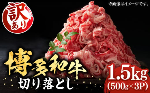 大容量】訳あり！！黒毛和牛バラ切落し4500g(750g×6)配送保存方法冷凍 - 肉