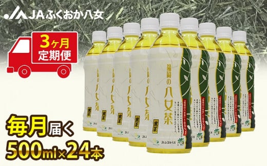 生産農家の自家用八女茶たっぷり熱盛り1kg（便利な小分け250g×4袋