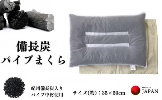 ふるさと納税「炭」の人気返礼品・お礼品比較 - 価格.com