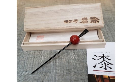 裏家業ひで子のかんざし(藤色 蓄光材使用) あやしい