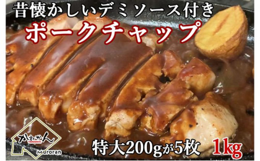 №5321-0206]【3ヶ月定期便】味付けジンギスカンとラム肩ロース（各250g