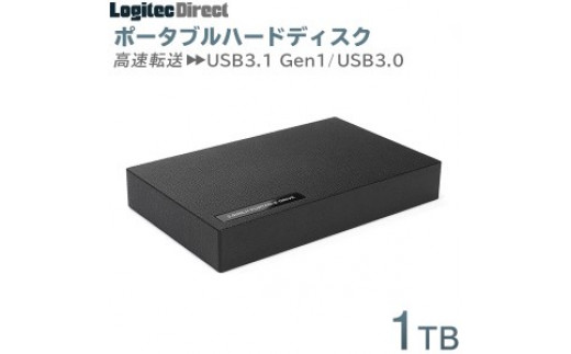 034-02】ロジテック 外付けHDD ポータブル 1TB USB3.1(Gen1) / USB3.0