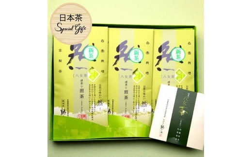 yszMtg [3܃Zbg 厩RpbP[W