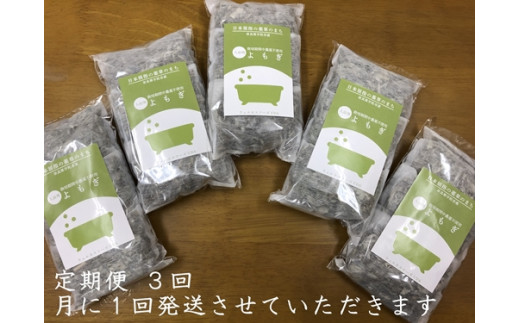 ふるさと納税 奈良県 宇陀市 柚子 入浴剤 計50包 （ 1袋 5包入り × 10