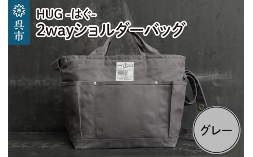 yLsz2way V_[obO LE[HUG-͂-]@O[