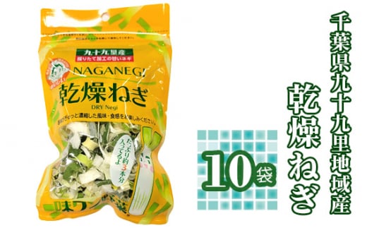 ふるさと納税「ねぎ レトルト 惣菜」の人気返礼品・お礼品比較 - 価格.com