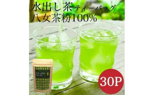 ysz [̕ōoΒ30