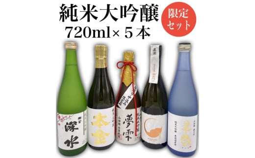 長野県諏訪市のソウルフードが楽しめる「三世代でも大満足！お家で