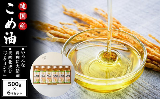 ya̎RxRzY̕ĂʂȂHp ߖ 500g×6{yMtgpz mMG89n