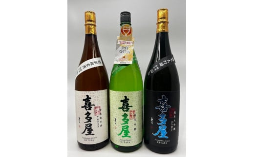 喜多屋 純大50・純吟吟のさと・特純夢一献 - 福岡県八女市｜ふるさと