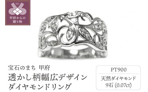 11,440円pt900プラチナ　0.50ctダイヤモンド　リング　指輪