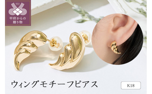 エメラルドカジュアルピアス2ct　k18