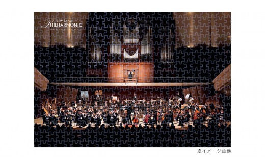 NJPオリジナルジグソーパズル【墨田区民不可】 - 東京都墨田区