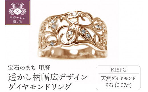 82500円【美品】K18ダイヤモンドリング 0.5CT 13.5号